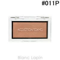 BLANC LAPIN（ブランラパン）のメイクアップ/チーク・ハイライト