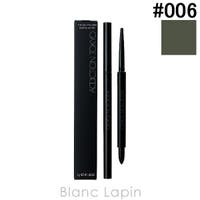 BLANC LAPIN（ブランラパン）のメイクアップ/アイライナー