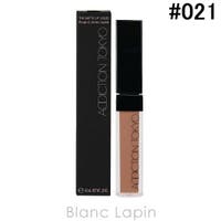 BLANC LAPIN（ブランラパン）のメイクアップ/リップスティック