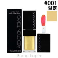 BLANC LAPIN（ブランラパン）のメイクアップ/リップグロス