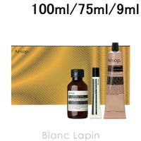 BLANC LAPIN（ブランラパン）のスキンケア/その他スキンケア