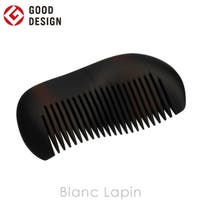 BLANC LAPIN（ブランラパン）のヘアケア/その他ヘアケア