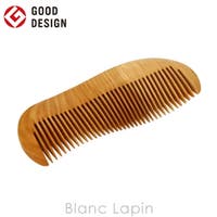 BLANC LAPIN（ブランラパン）のヘアケア/その他ヘアケア