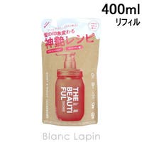 BLANC LAPIN（ブランラパン）のヘアケア/ヘアパック・トリートメント