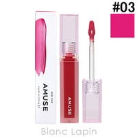 BLANC LAPIN（ブランラパン）のメイクアップ/リップスティック