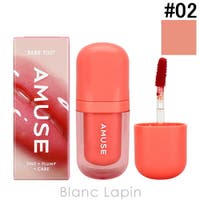 BLANC LAPIN（ブランラパン）のメイクアップ/リップスティック