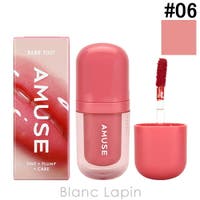 BLANC LAPIN（ブランラパン）のメイクアップ/リップスティック