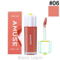 BLANC LAPIN（ブランラパン）のメイクアップ/リップスティック