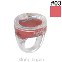 BLANC LAPIN（ブランラパン）のメイクアップ/リップスティック