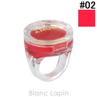 BLANC LAPIN（ブランラパン）のメイクアップ/リップスティック