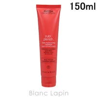 BLANC LAPIN（ブランラパン）のヘアケア/ヘアパック・トリートメント