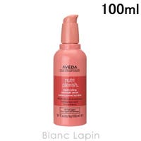 BLANC LAPIN（ブランラパン）のヘアケア/ヘアパック・トリートメント