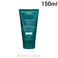 BLANC LAPIN（ブランラパン）のヘアケア/ヘアパック・トリートメント