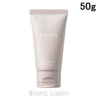 BLANC LAPIN（ブランラパン）のヘアケア/ヘアパック・トリートメント