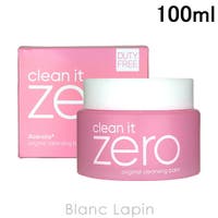 BLANC LAPIN（ブランラパン）のスキンケア/クレンジング