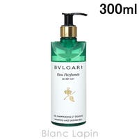 BLANC LAPIN（ブランラパン）のボディ・ハンド・フットケア/ボディクリーム