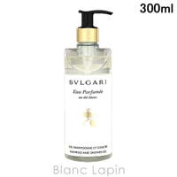 BLANC LAPIN（ブランラパン）のボディ・ハンド・フットケア/ボディクリーム
