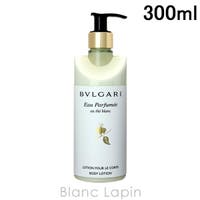 BLANC LAPIN（ブランラパン）のボディ・ハンド・フットケア/ボディクリーム