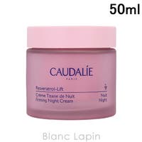 BLANC LAPIN（ブランラパン）のスキンケア/クリーム