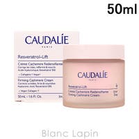 BLANC LAPIN（ブランラパン）のスキンケア/クリーム