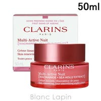BLANC LAPIN（ブランラパン）のスキンケア/クリーム
