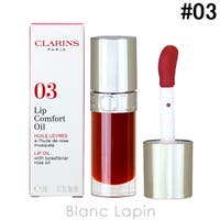BLANC LAPIN（ブランラパン）のメイクアップ/リップグロス