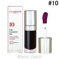 BLANC LAPIN（ブランラパン）のメイクアップ/リップグロス