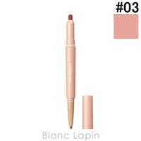 BLANC LAPIN（ブランラパン）のメイクアップ/リップスティック