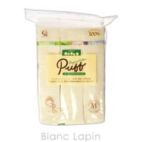 BLANC LAPIN（ブランラパン）のメイク小物/メイク道具