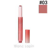 BLANC LAPIN（ブランラパン）のメイクアップ/リップスティック