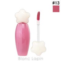 BLANC LAPIN（ブランラパン）のメイクアップ/リップスティック