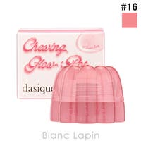BLANC LAPIN（ブランラパン）のポイントメイク/リップスティック