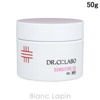 BLANC LAPIN（ブランラパン）のスキンケア/クリーム