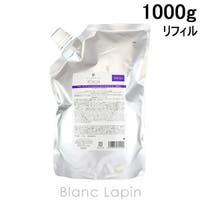 BLANC LAPIN（ブランラパン）のヘアケア/ヘアパック・トリートメント