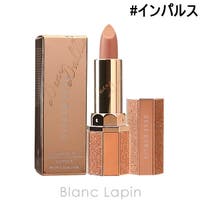 BLANC LAPIN（ブランラパン）のメイクアップ/リップスティック