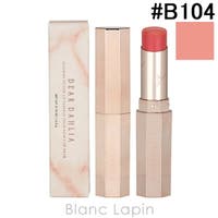BLANC LAPIN（ブランラパン）のメイクアップ/リップスティック