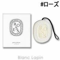 BLANC LAPIN（ブランラパン）の香水・ディフューザー・キャンドル/ディフューザー