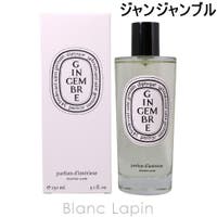 BLANC LAPIN（ブランラパン）の香水・ディフューザー・キャンドル/ディフューザー