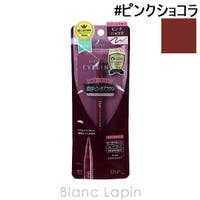 BLANC LAPIN（ブランラパン）のメイクアップ/アイライナー