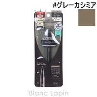 BLANC LAPIN（ブランラパン）のメイクアップ/アイライナー