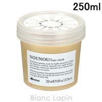 BLANC LAPIN（ブランラパン）のヘアケア/ヘアパック・トリートメント