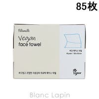 BLANC LAPIN（ブランラパン）のバス・トイレ・掃除洗濯/タオル・バスタオル