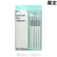 BLANC LAPIN（ブランラパン）のメイク小物/メイク道具