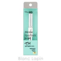 BLANC LAPIN（ブランラパン）のメイクアップ/その他メイクアップ