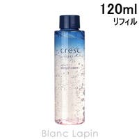BLANC LAPIN（ブランラパン）のスキンケア/化粧水