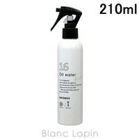 BLANC LAPIN（ブランラパン）のヘアケア/ヘアパック・トリートメント