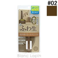 BLANC LAPIN（ブランラパン）のメイクアップ/アイライナー