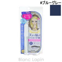 BLANC LAPIN（ブランラパン）のメイクアップ/マスカラ下地・トップコート