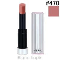 BLANC LAPIN（ブランラパン）のメイクアップ/リップスティック