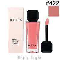 BLANC LAPIN（ブランラパン）のメイクアップ/リップグロス